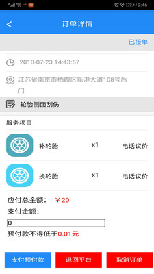 �˱�appv1.2��ͼ2