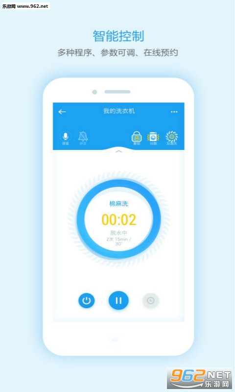 С���i���ܰ�׿��v2.9.0��ͼ2