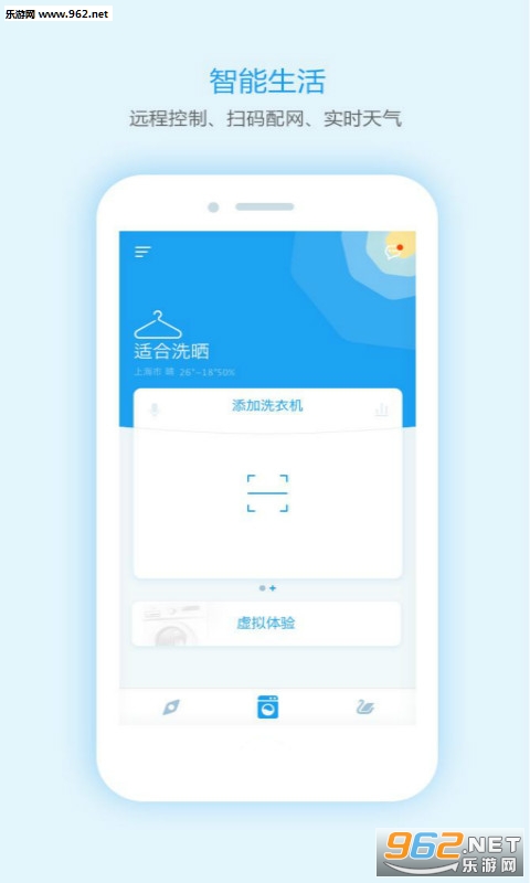 С���i���ܰ�׿��v2.9.0��ͼ3