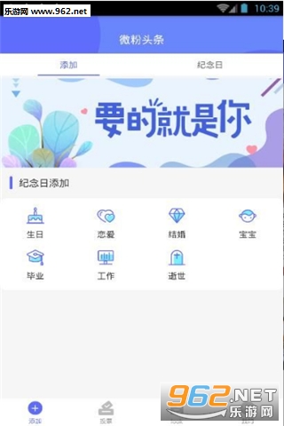 ΢��ͷ��appv1.0.1��ͼ2