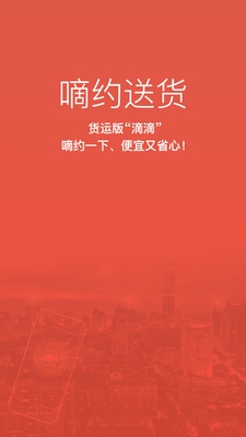 ��Լ�ͻ�appv3.1.9��ͼ0