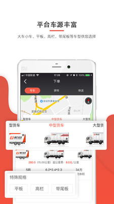 ��Լ�ͻ�appv3.1.9��ͼ1