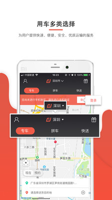 ��Լ�ͻ�appv3.1.9��ͼ4
