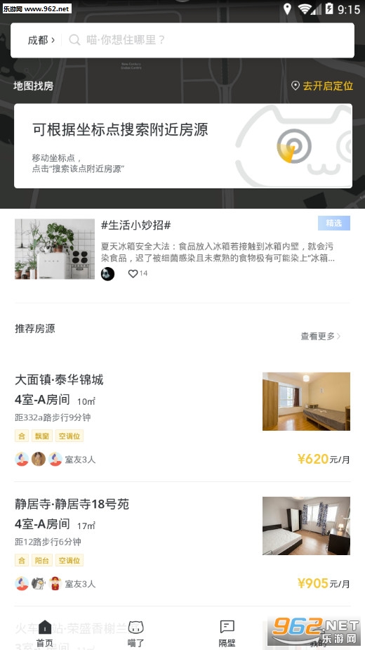 ���˸��ڰ�׿��v1.1.1��ͼ0