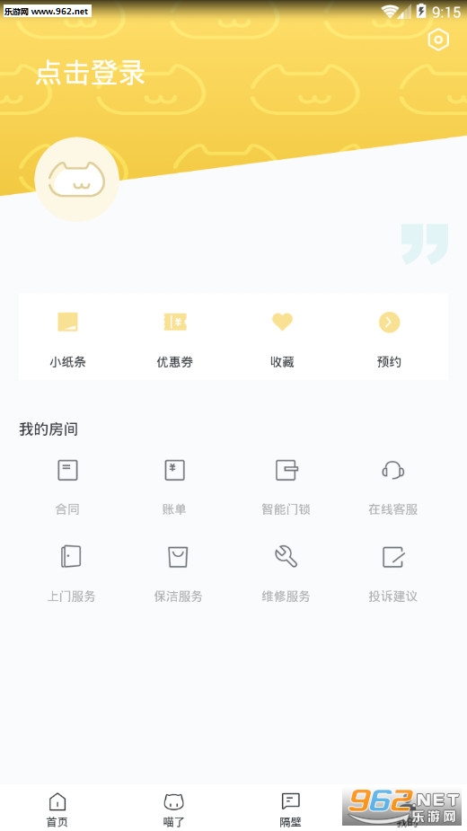 ���˸��ڰ�׿��v1.1.1��ͼ2