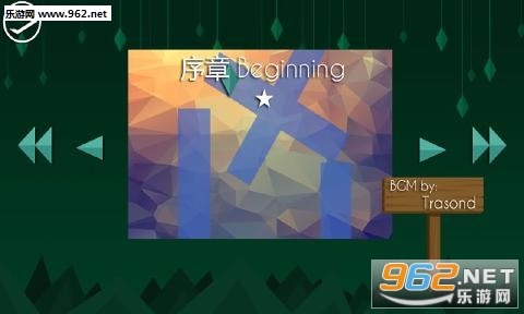 迷失在迷宫中Lost In Maze Android中安卓版截图0