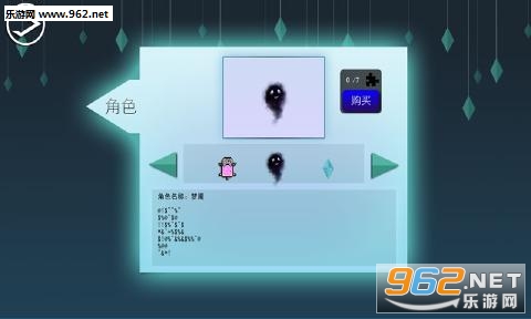 迷失在迷宫中Lost In Maze Android中安卓版截图3