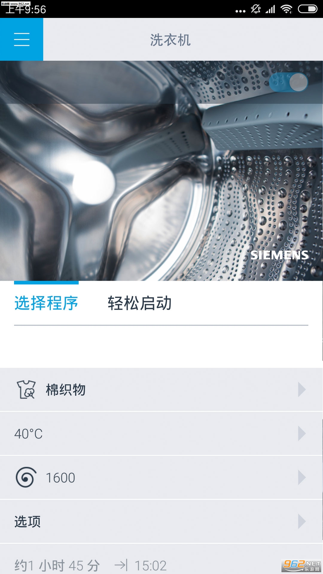 �Ҿӻ���appv4.3.1��ͼ1