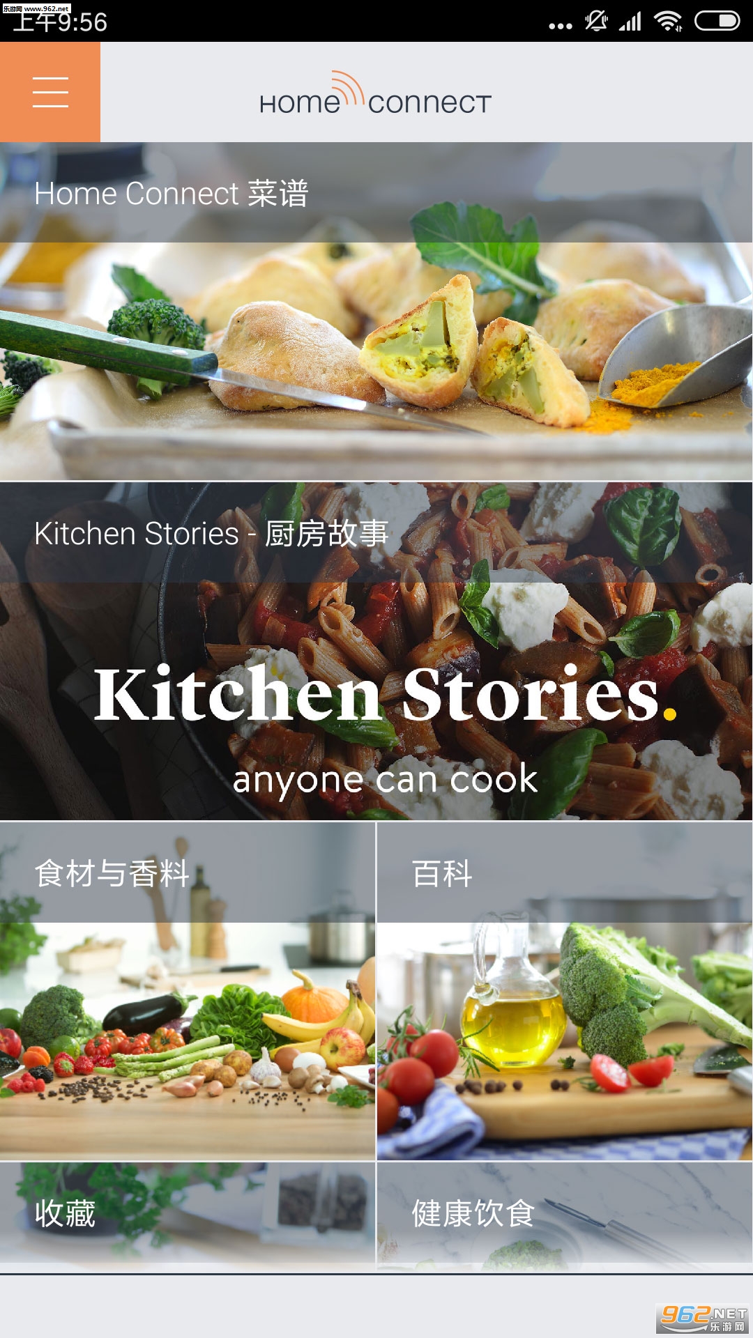 �Ҿӻ���appv4.3.1��ͼ2