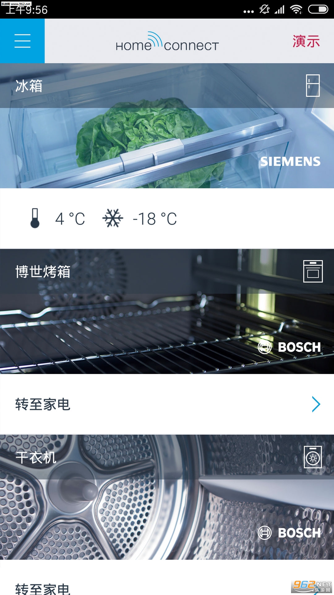 �Ҿӻ���appv4.3.1��ͼ3