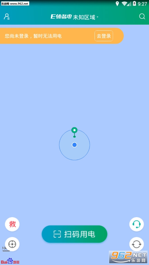 E���ǵ簲׿��v1.3.1��ͼ3