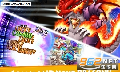DragonDragon(龙族城市模拟1.5.18最新版)截图3