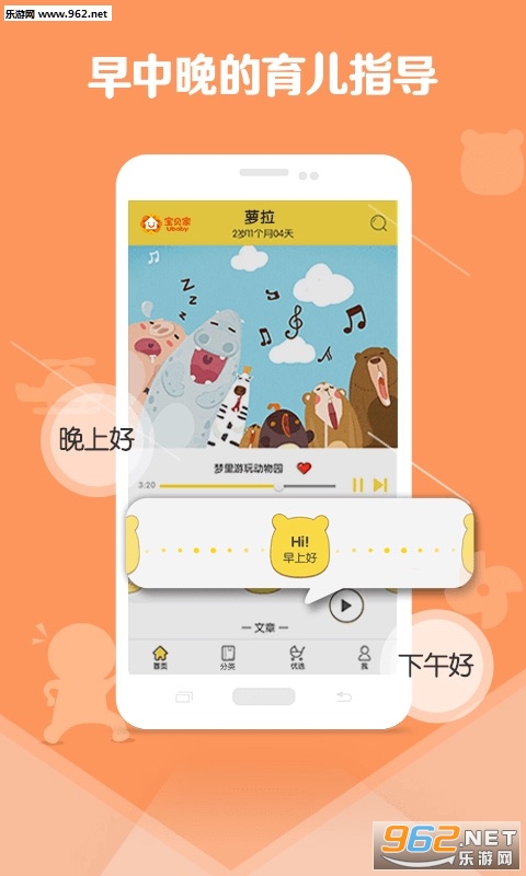 ������app��ͼ0