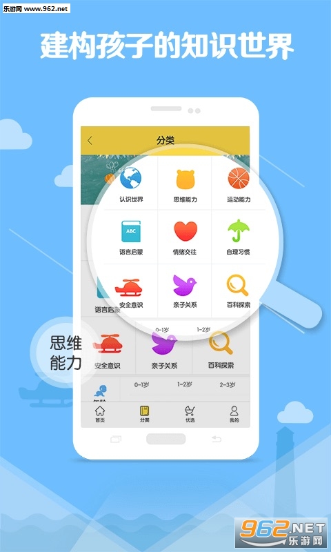 ������app��ͼ1