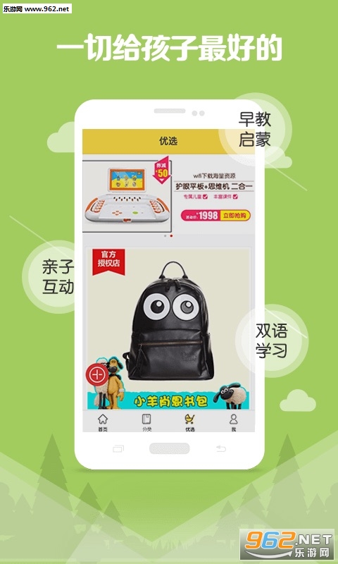 ������app��ͼ2
