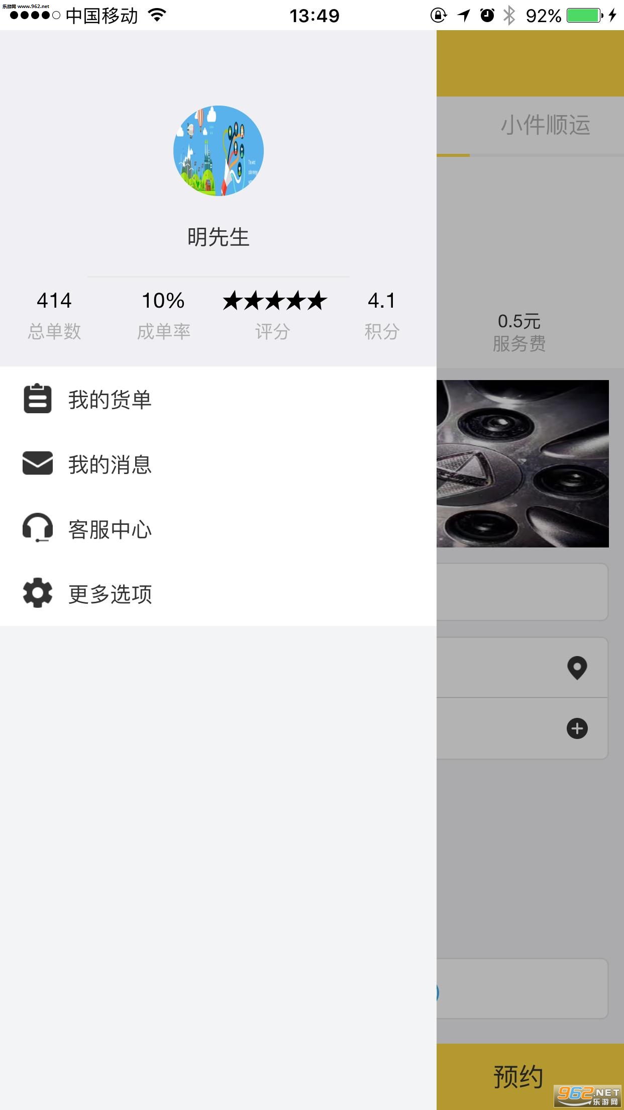 �������˹ٷ����ͼ1