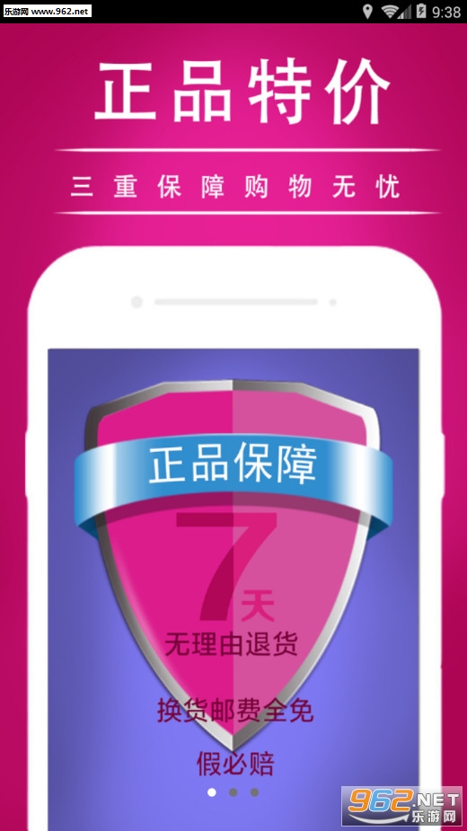 �з�������׿��v2.0.5��ͼ0