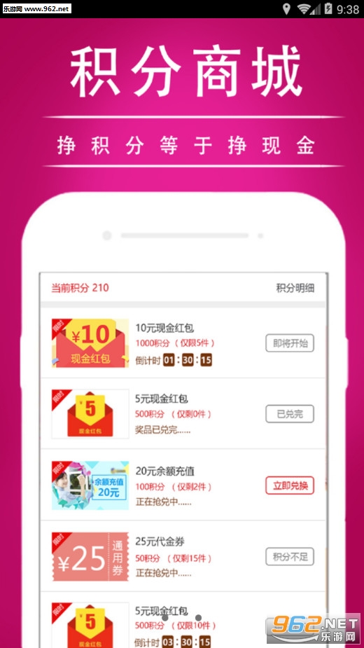 �з�������׿��v2.0.5��ͼ1