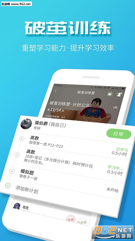 Timing app��ͼ0