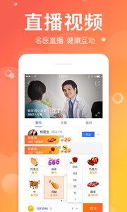 ���ѻ�appv2.2.0��ͼ2