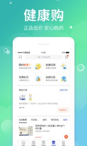 ���ѻ�appv2.2.0��ͼ1