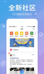 ���ѻ�appv2.2.0��ͼ0