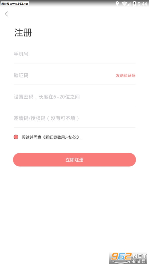 �ʺ����Сѧ��v1.0.0��ͼ2