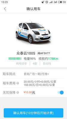 �ų۳���appv1.0.9��ͼ3