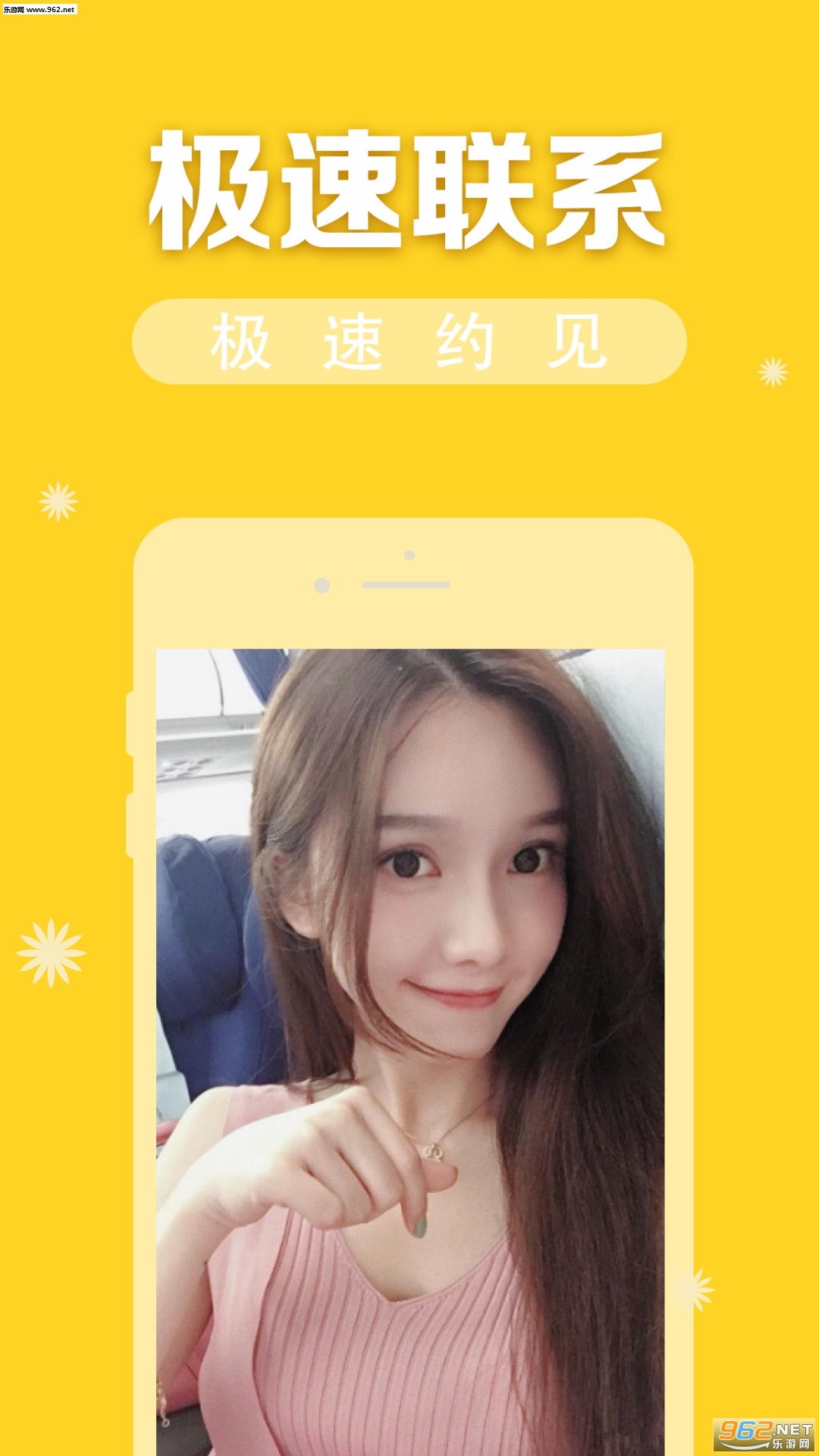 �������ư�׿��v1.0.40��ͼ2