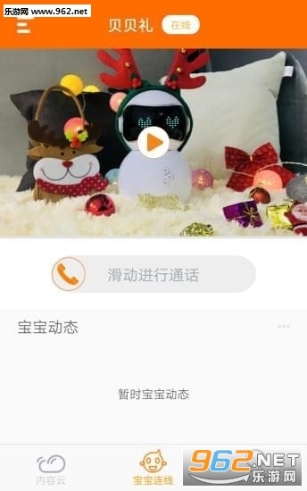 �������ͯ������appv1.0.0.37��ͼ1