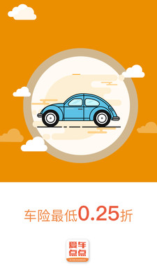 �������appv1.9.1��ͼ1