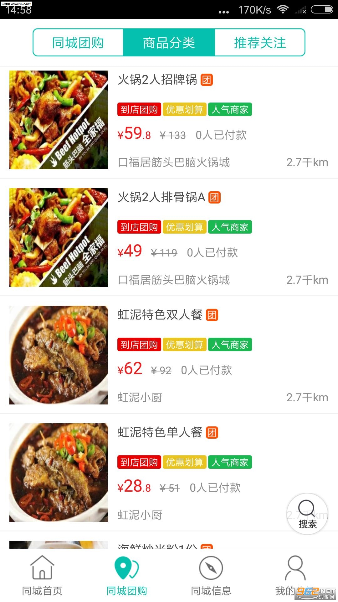 �ػ�΢����appv4.3.1��ͼ0