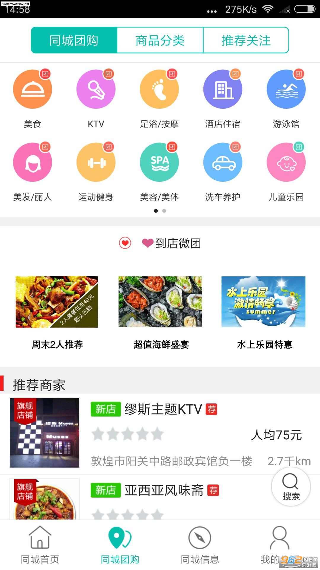 �ػ�΢����appv4.3.1��ͼ1