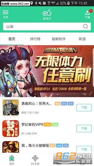 ��Ϸ��appv3.7.7��ͼ0