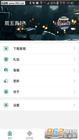 ��Ϸ��appv3.7.7��ͼ1