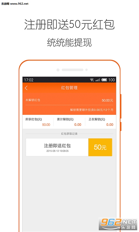 ��������appv2.2.1��ͼ0