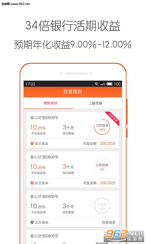 ��������appv2.2.1��ͼ1