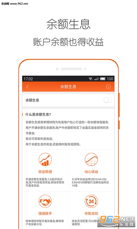 ��������appv2.2.1��ͼ2