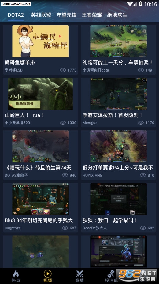 ���ȵ羺��׿��v1.0.0��ͼ0