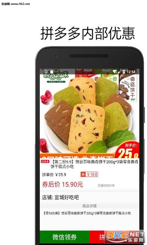 ������Ż�ȯappv2.7.2��ͼ2