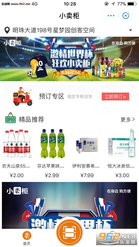 С����appv1.4.0��ͼ3