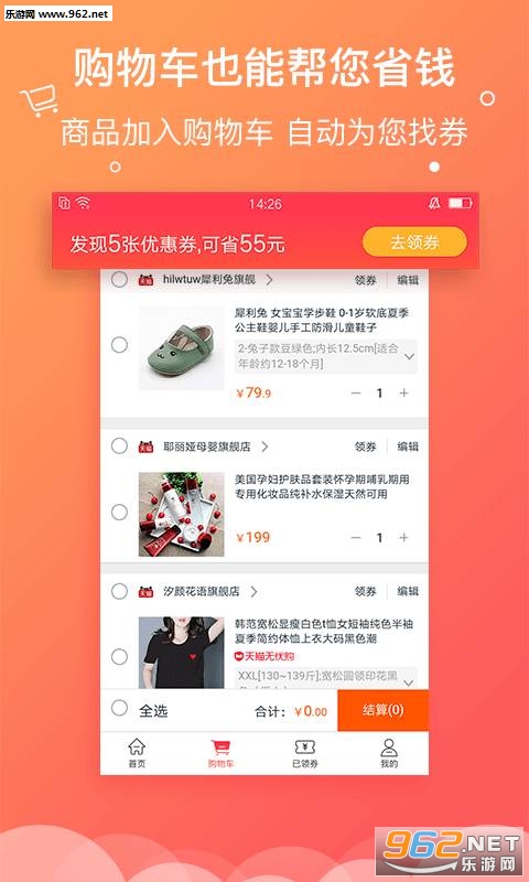 ��ëʡǮappv1.0.0��ͼ0