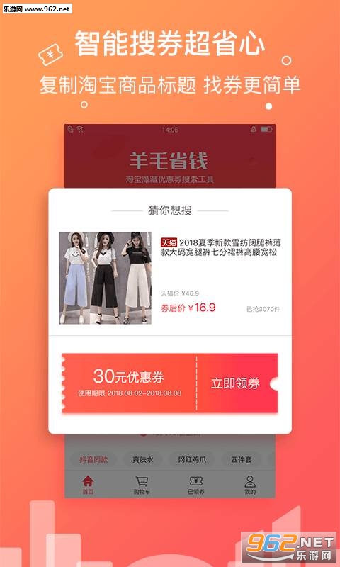 ��ëʡǮappv1.0.0��ͼ1