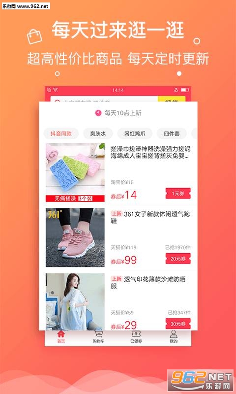 ��ëʡǮappv1.0.0��ͼ3