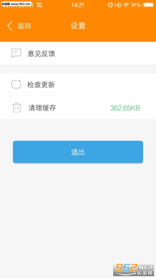 51��㹺appv1..0��ͼ2