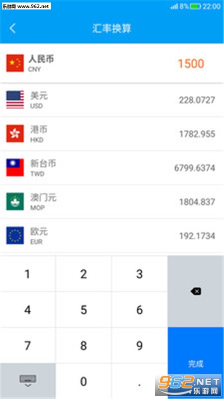 ��λ����app��ͼ0