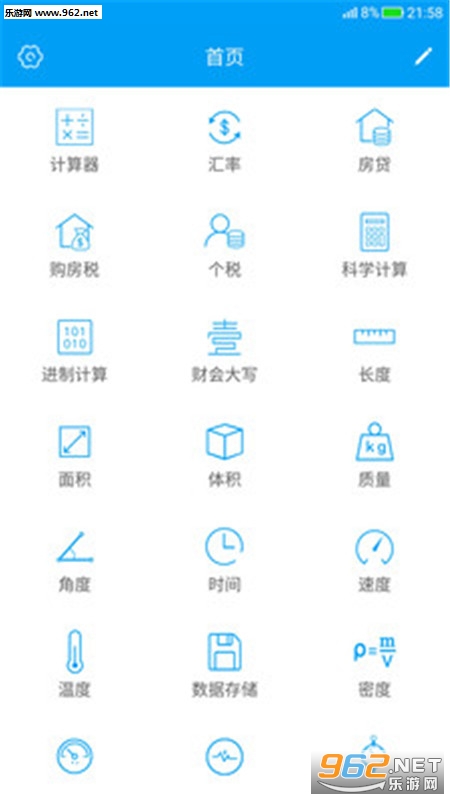 ��λ����app��ͼ2