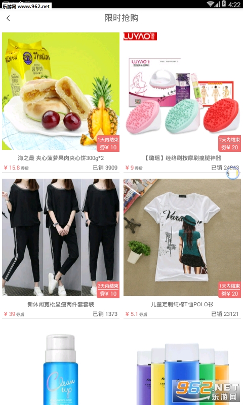 ��Դapp��ͼ1
