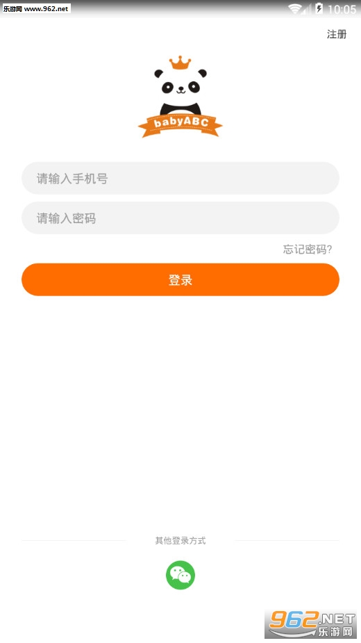 babyABCӢ�ﰲ׿���ͼ2