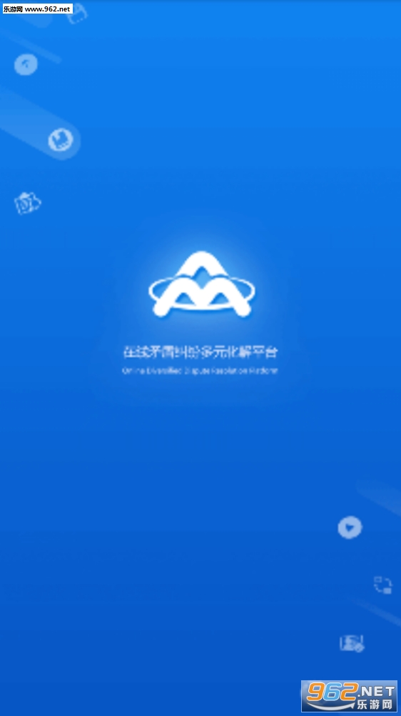 浙江ODR官方版截图4